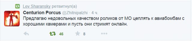 Смешные комментарии 11.10.2015