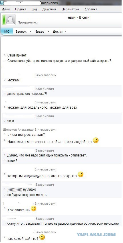 ЯП - наркотик