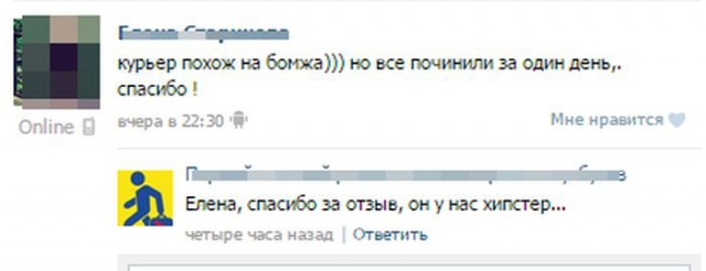 Прикольные картинки и демотиваторы