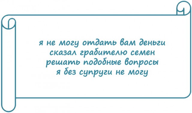 Экспромтики