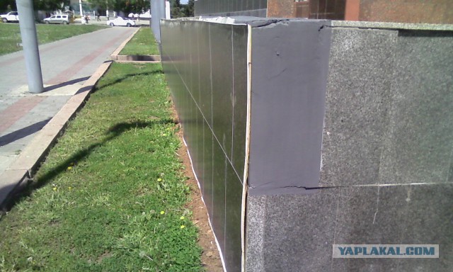 Ремонт прошел успешно