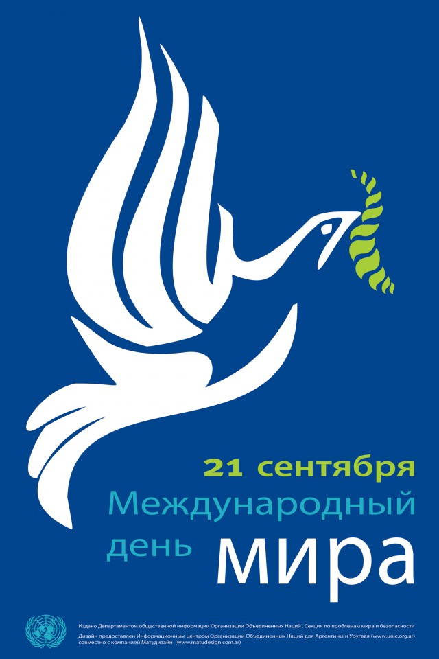 Как выглядит рынок на дне мира