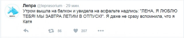 Смешные комментарии 05.06.2016