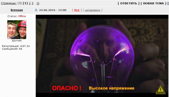 Можно ли убиться таким шаром?
