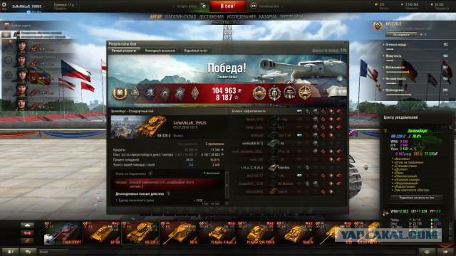 Wargaming 37