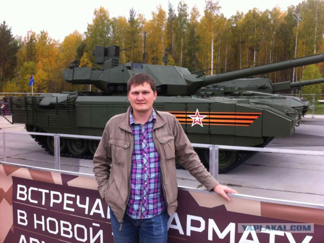 Смелые ЯПовцы.