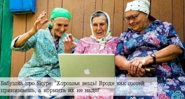 19 «Бабушкиных фраз», которые научили нас жить!