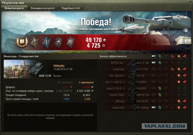 Wargaming 38