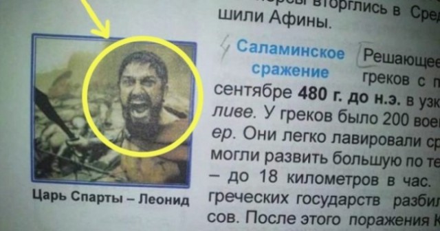 Детские учебники, авторам которых точно пора в отпуск