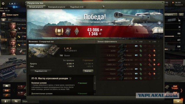 Wargaming 40
