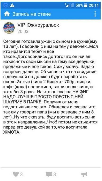 Стала понятна причина развода