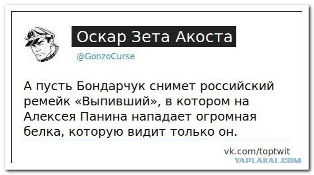 Смешные комментарии из социальных сетей 27.01.2017