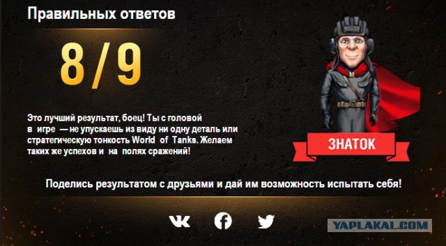 Wargaming 43