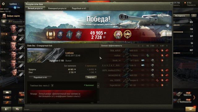 Wargaming 44