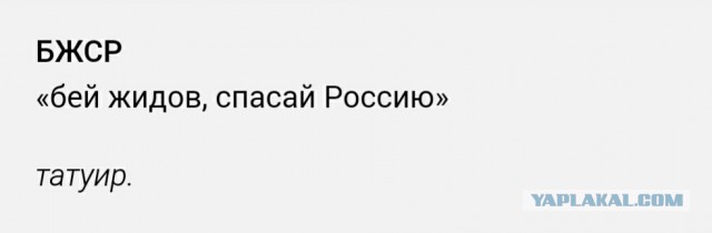 Тов. Сталин умер, как только замахнулся на сионизм
