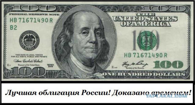 Минфин готовится занимать у населения