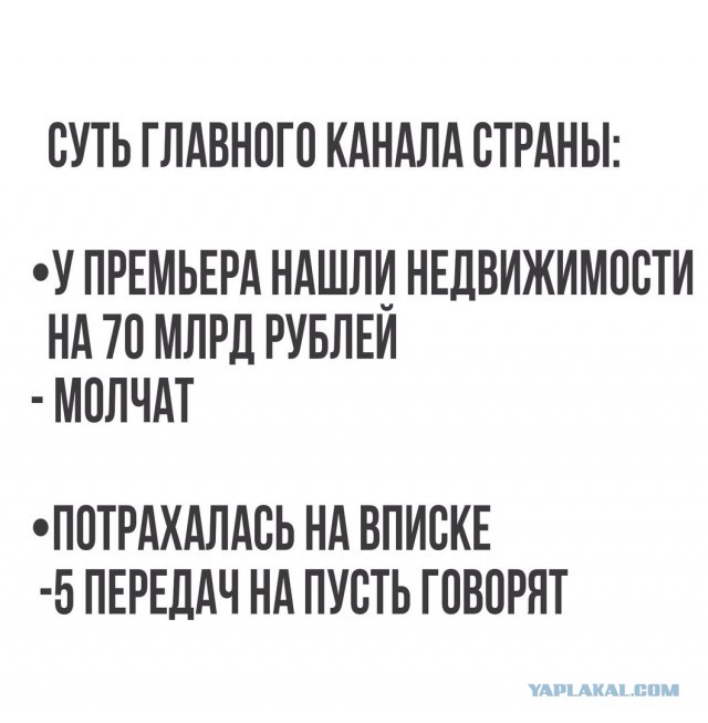 Навального закидали яйцами на вокзале в Уфе
