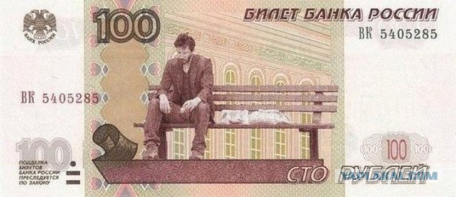Пьянка на миллион долларов