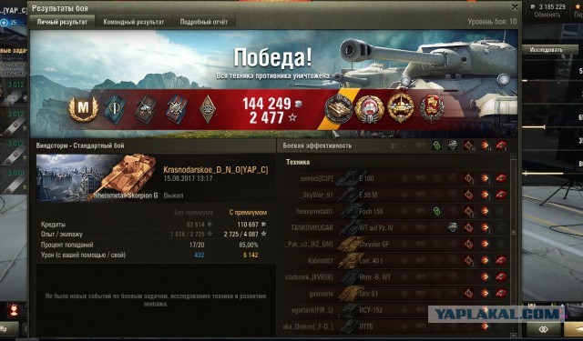 Wargaming 49