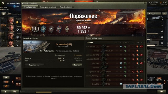 Wargaming 50! Пыщ пыщ, пробил! Урааа!