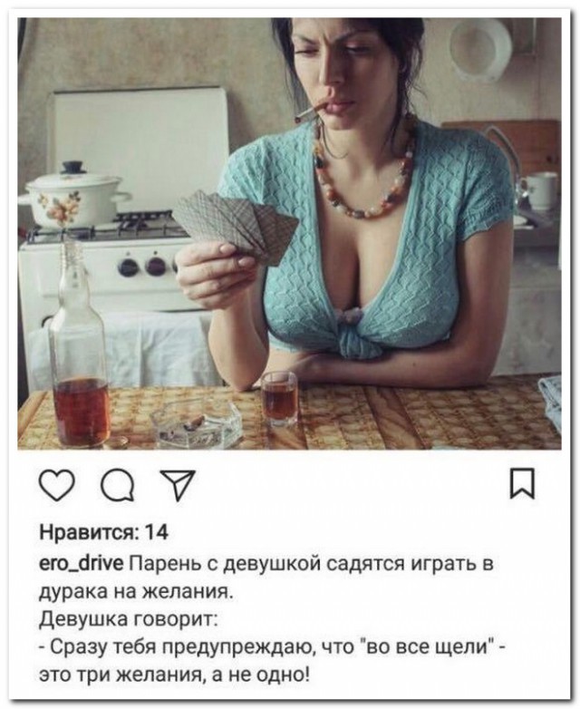 Смешные комментарии из социальных сетей 17.11.2017