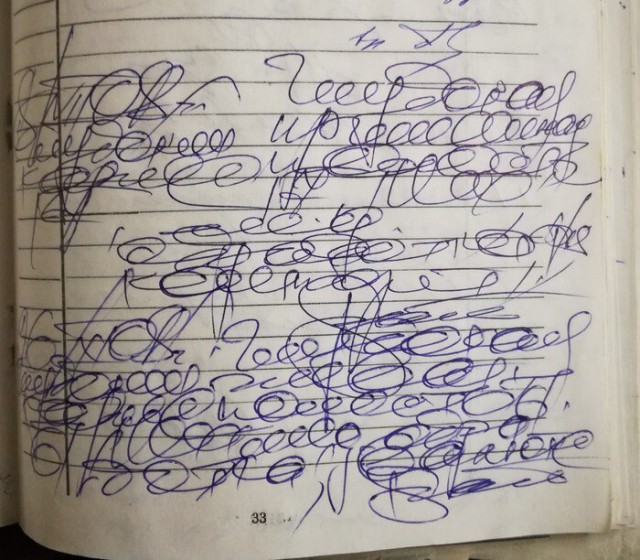 Деградация по-медицински