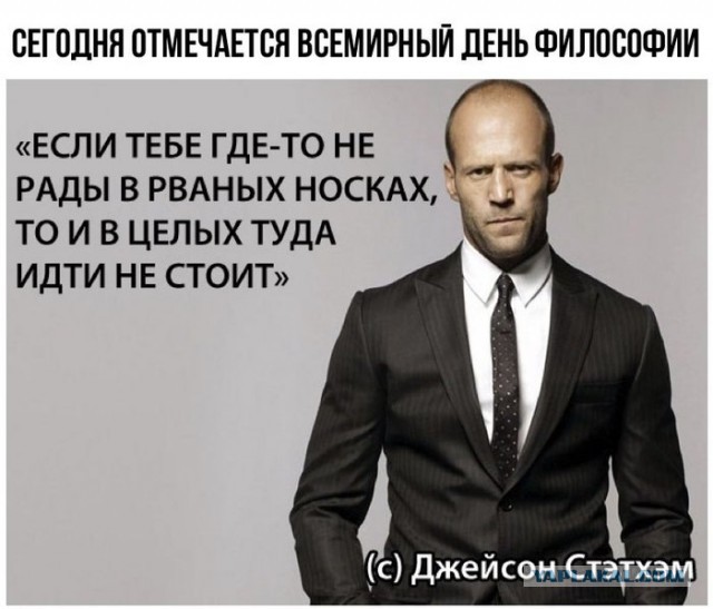 Про лысину