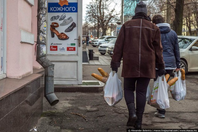 Реальная Украина