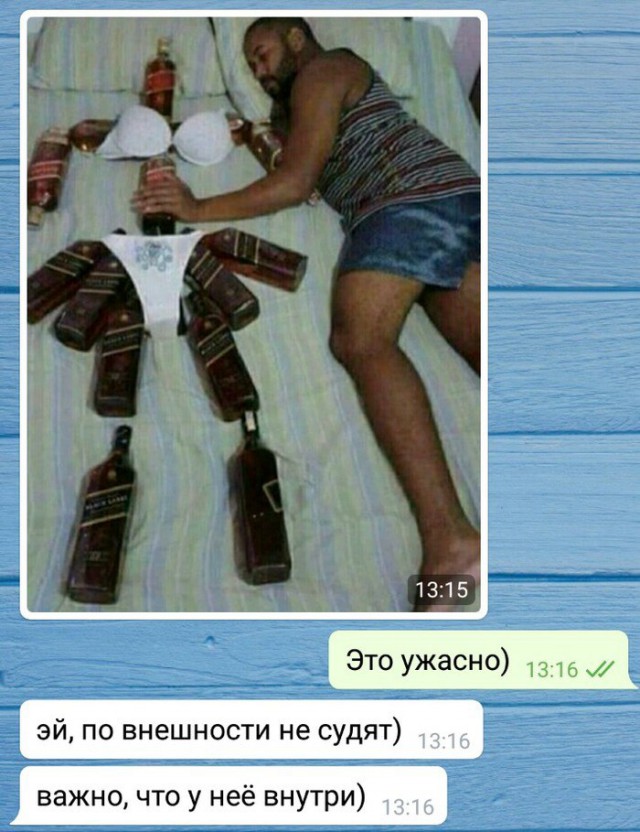 Давайте мозг уже отдохнёт, хорошо?