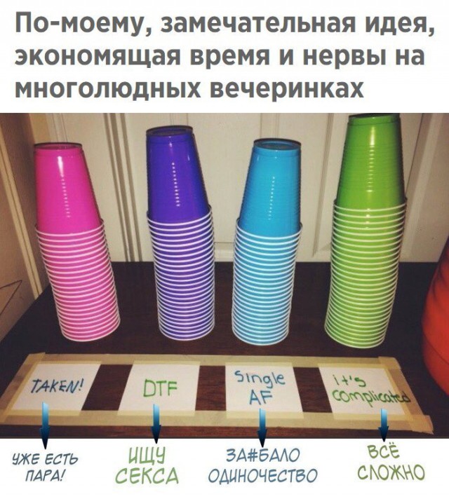 Нестандартный юмор