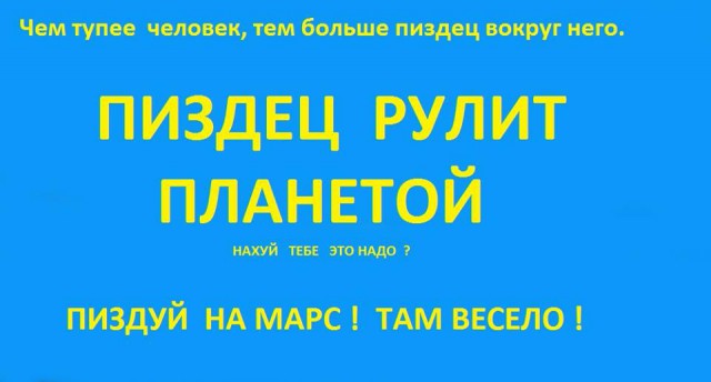 Скотсети и прочие интернеты 16.07.18