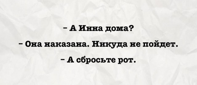 Пссс, парень... Чернушки надо?