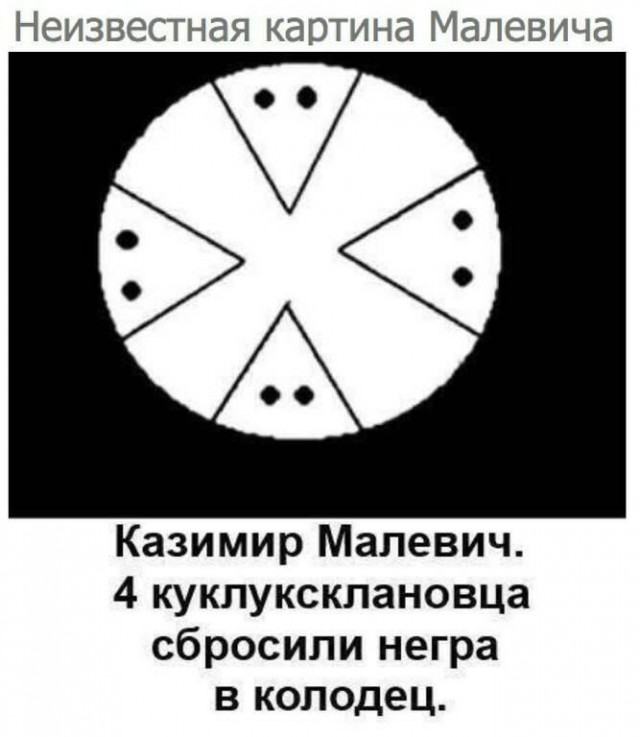 Нестандартный юмор