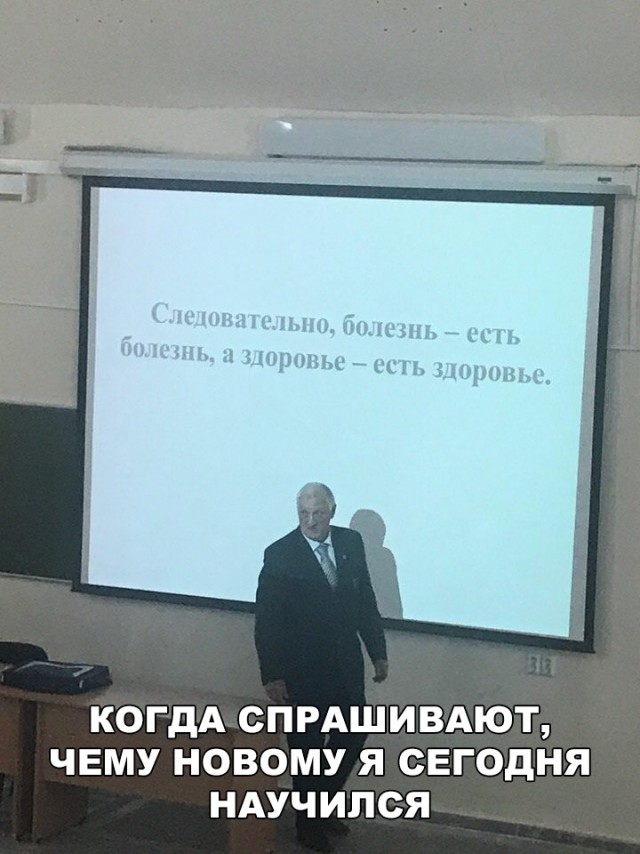 Нестандартный юмор