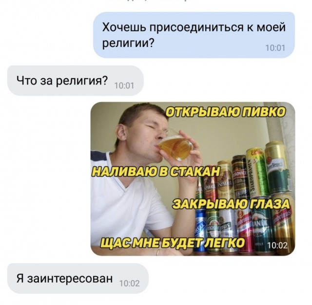 Пятничный алкопост