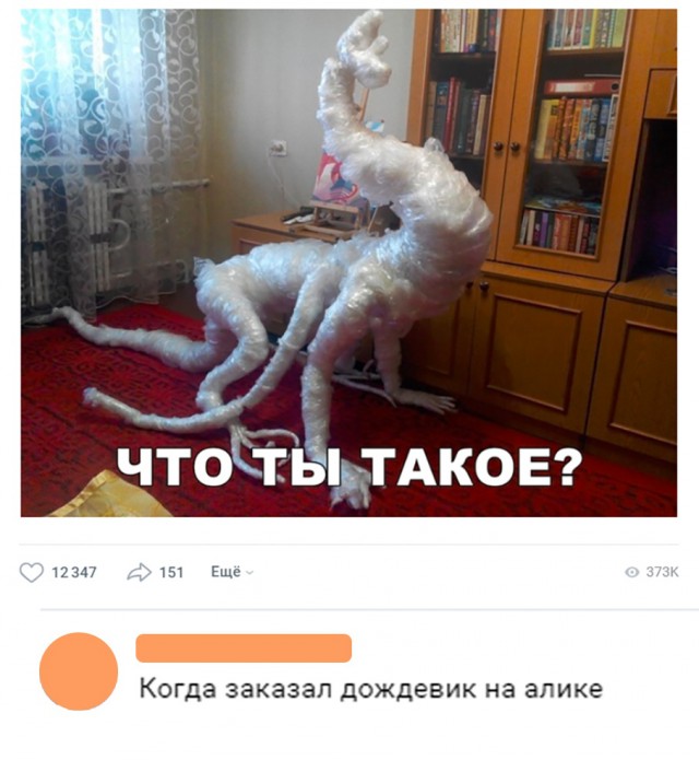 Нестандартный юмор