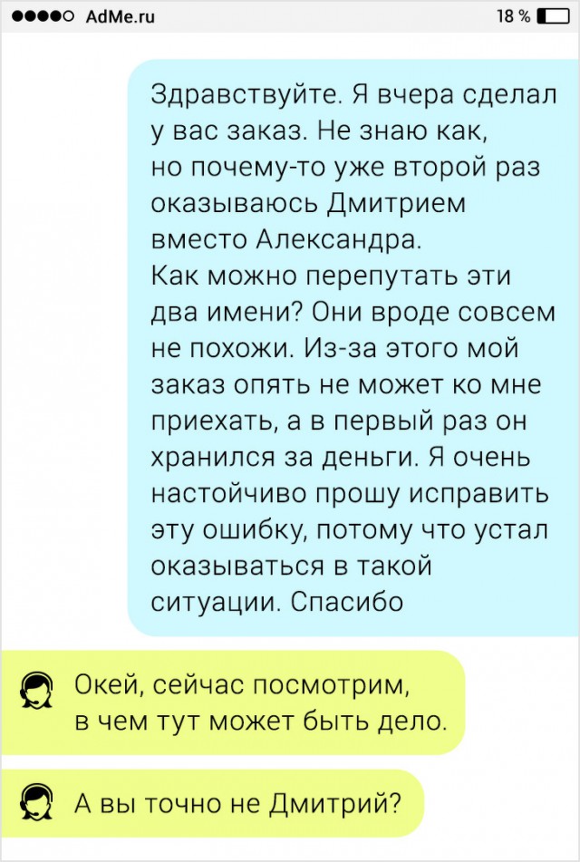 Позитивные сообщения очень креативных людей!