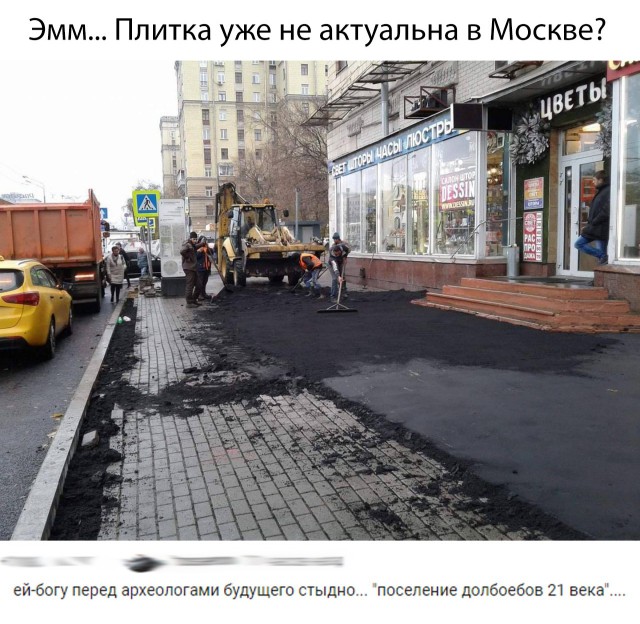 Нестандартный юмор