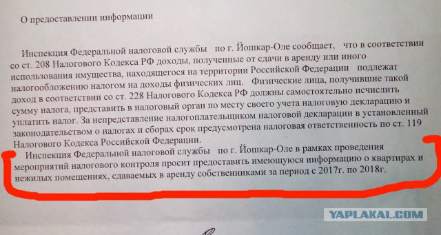 Минфин нашел способы повысить сборы с населения