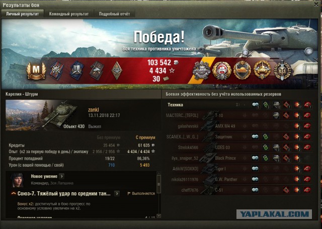 Wargaming 55