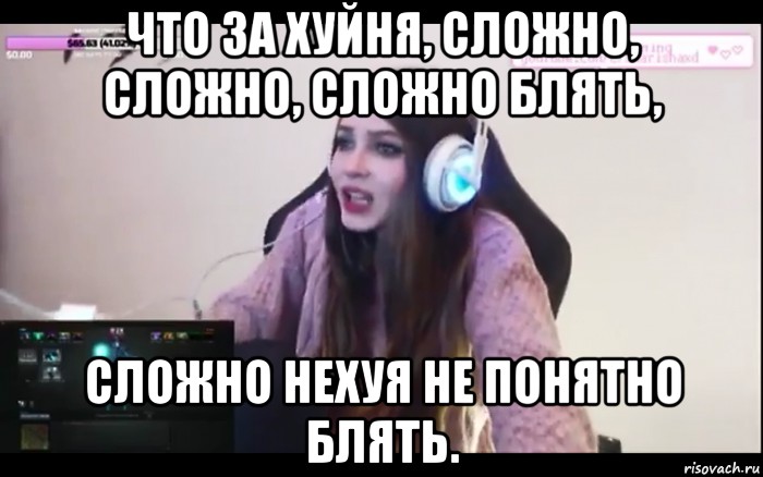Айфоносрач