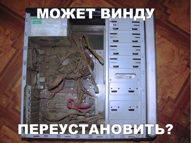 Нестандартный юмор