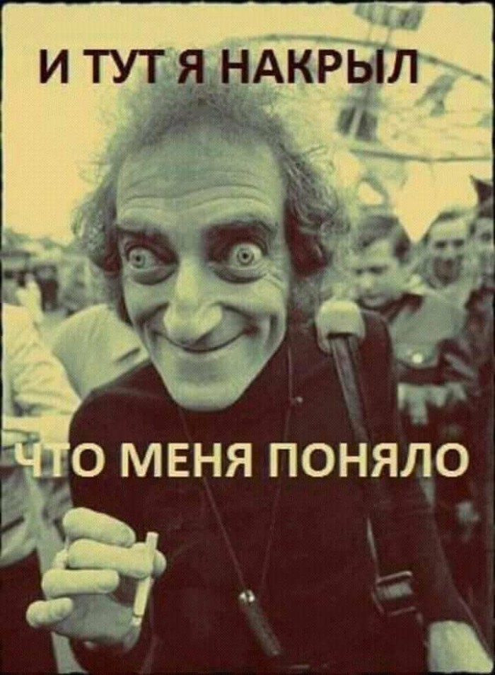 Наркомания, весеннее обострение и деградация