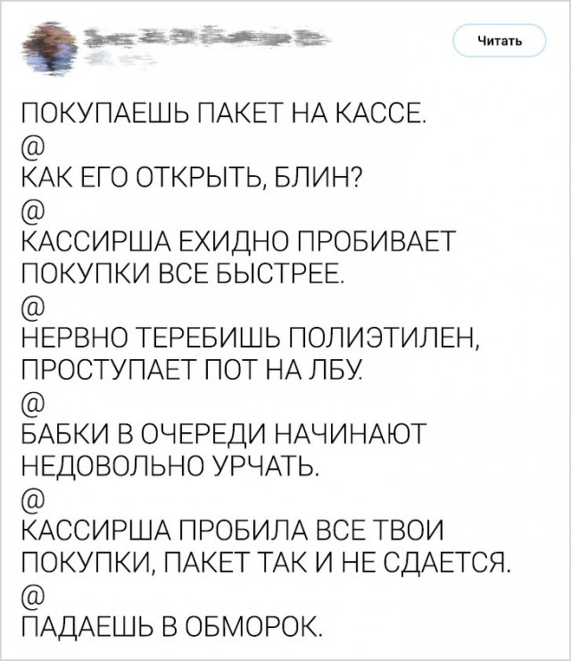 Анекдоты, истории и картинки с надписями