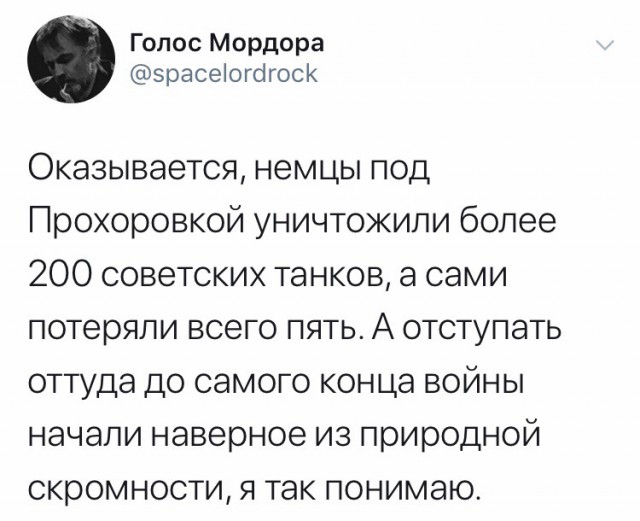 Журналист из ФРГ призвал к сносу памятника погибшим в бою под Прохоровкой