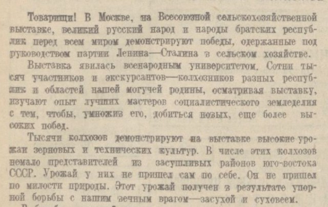 Ярославское восстание 1918 года