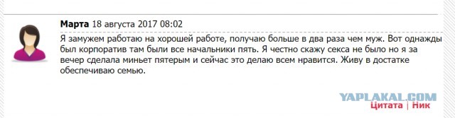 Вы женаты и играете постоянно в танки? У меня для вас плохие новости