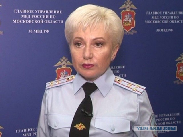 Не пойму за что?