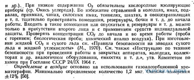 В московской бане из-за сухого льда в бассейне погибли три человека. Там отмечала день рождения инста-блогер Екатерина Диденко