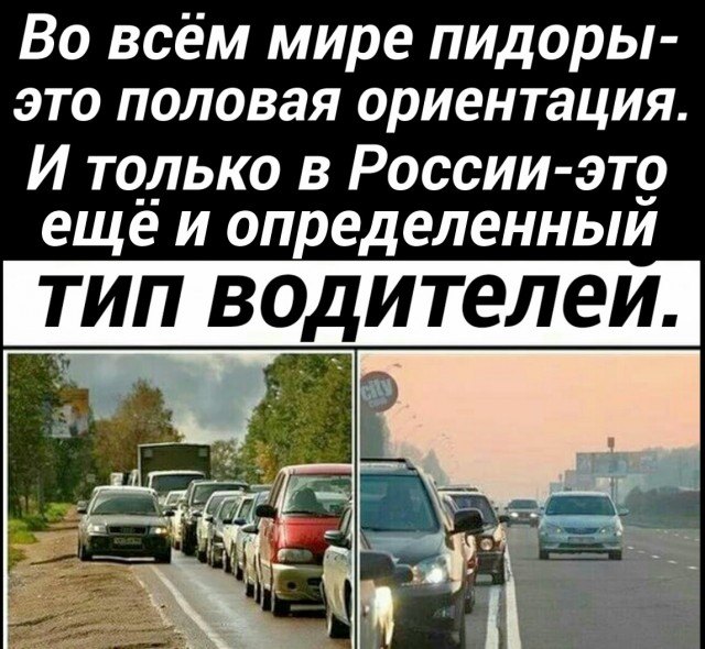 Преступление и мгновенное наказание